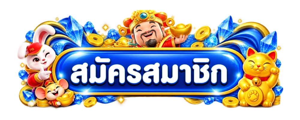 ALLONE678 ทางเข้าเล่นเว็บตรง ลิงก์อัปเดตล่าสุด