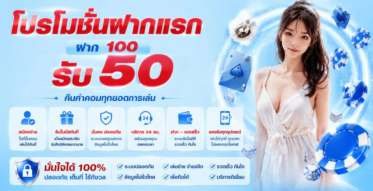 ALLONE678 เว็บตรง สมัครสมาชิก ฝากถอนออโต้ 24 ชั่วโมง