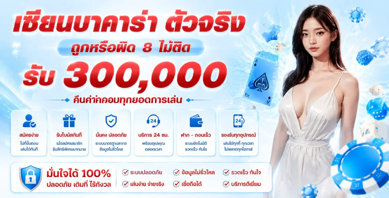 โปรโมชั่น allone678