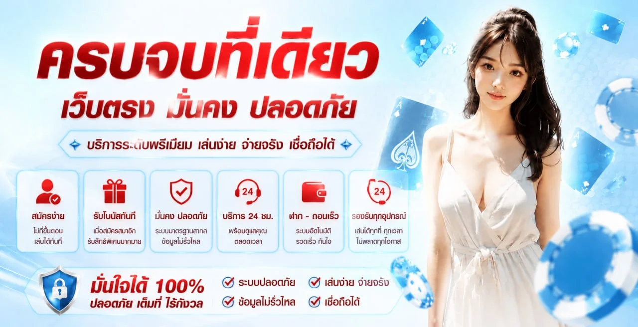 โปรโมชั่น allone678